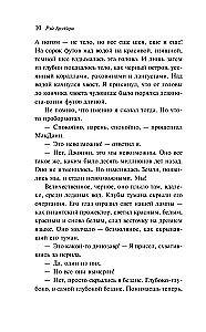 Złote jabłka Słońca